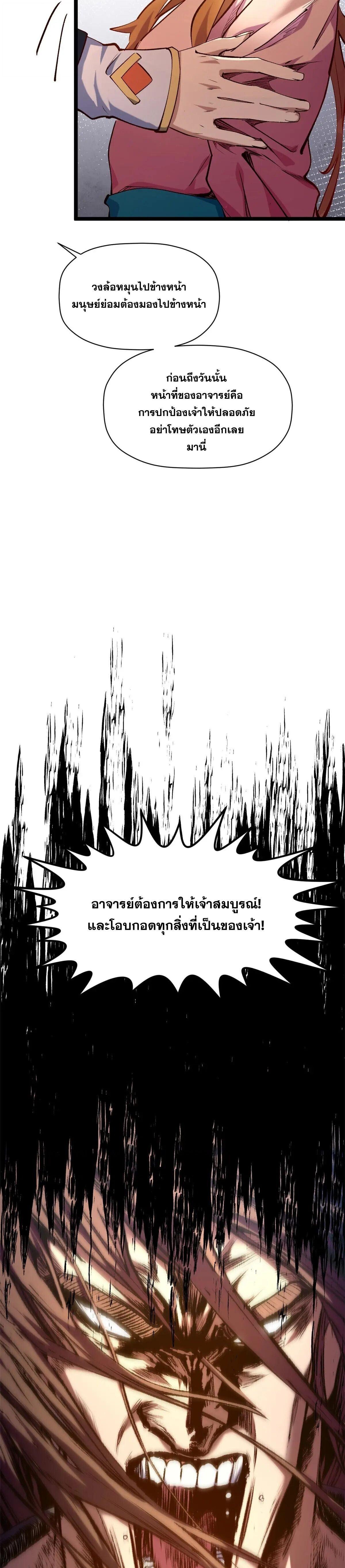 Manga-lc-com อ่านมังงะ อ่านการ์ตูน ออนไลน์ ฟรี Top Tier Providence ตอนที่ 1 2 3 4 5 6 7 8 9 10 11 12 13 14 ฟรี ไม่มีโฆษณา Manga-lc - อ่าน มังงะ อ่าน การ์ตูน ออนไลน์ อ่านมังงะ ฟรี