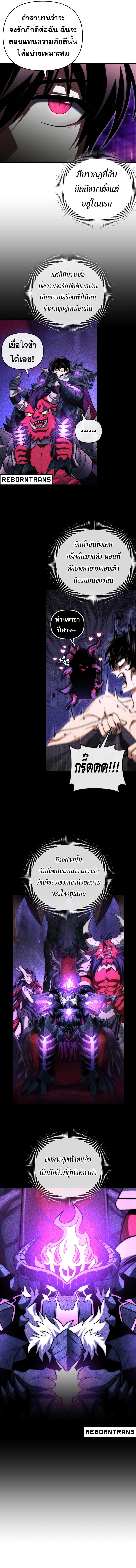 Doujin-Lc- อ่าน โดจิน มังฮวา เกาหลี ญี่ปุ่น จีน แปลไทย Player Who Returned 10,000 Years Later ตอนที่ 1 2 3 4 5 6 7 8 9 10 11 12 13 14 ฟรี ไม่มีโฆษณา อ่าน โดจิน Manhwa เกาหลี ญี่ปุ่น จีน เรามีครบ คัดมาให้เน้นๆ โดจิน 18+ รับประกันความฟินโดย  Doujin Lc