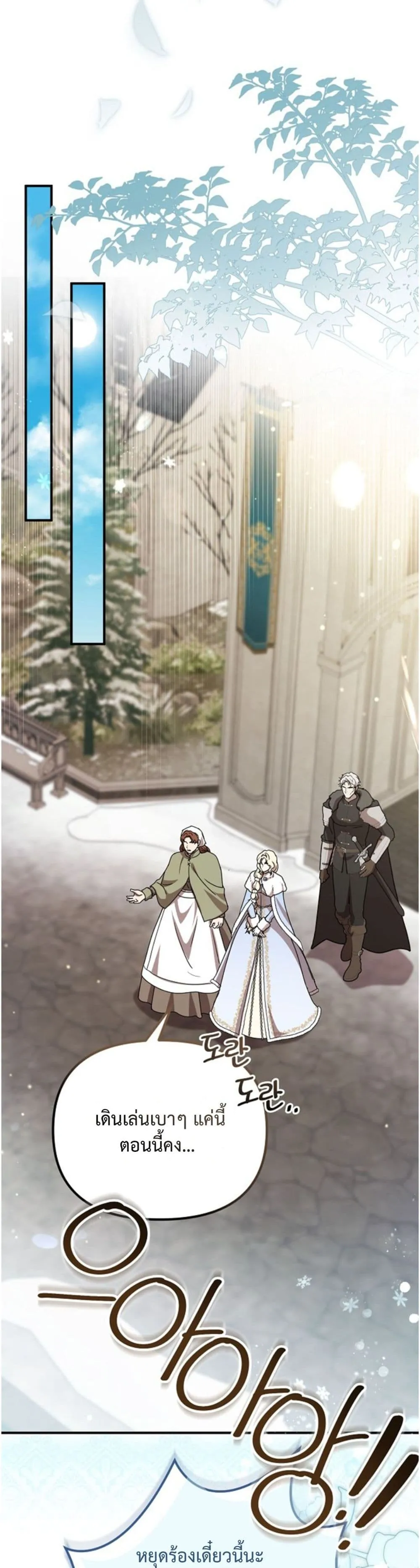 Manga-lc-com อ่านมังงะ อ่านการ์ตูน ออนไลน์ ฟรี You Are at the End of the Downfall ตอนที่ 1 2 3 4 5 6 7 8 9 10 11 12 13 14 ฟรี ไม่มีโฆษณา Manga-lc - อ่าน มังงะ อ่าน การ์ตูน ออนไลน์ อ่านมังงะ ฟรี
