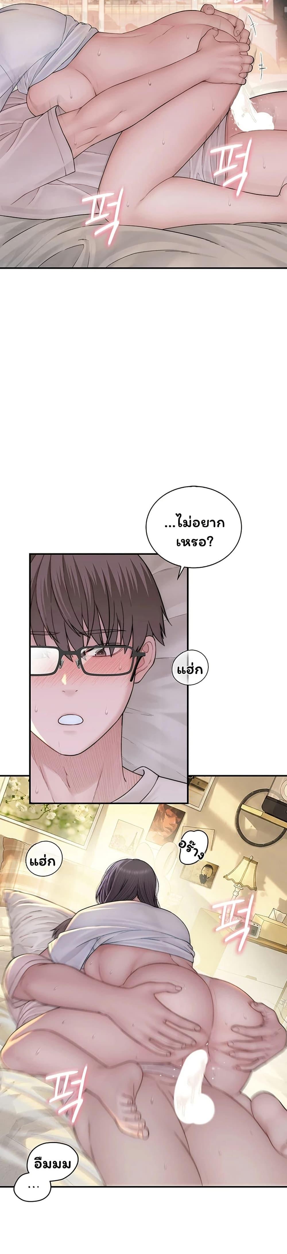 Doujin-Lc- อ่าน โดจิน มังฮวา เกาหลี ญี่ปุ่น จีน แปลไทย Scumbag ตอนที่ 1 2 3 4 5 6 7 8 9 10 11 12 13 14 ฟรี ไม่มีโฆษณา อ่าน โดจิน Manhwa เกาหลี ญี่ปุ่น จีน เรามีครบ คัดมาให้เน้นๆ โดจิน 18+ รับประกันความฟินโดย  Doujin Lc