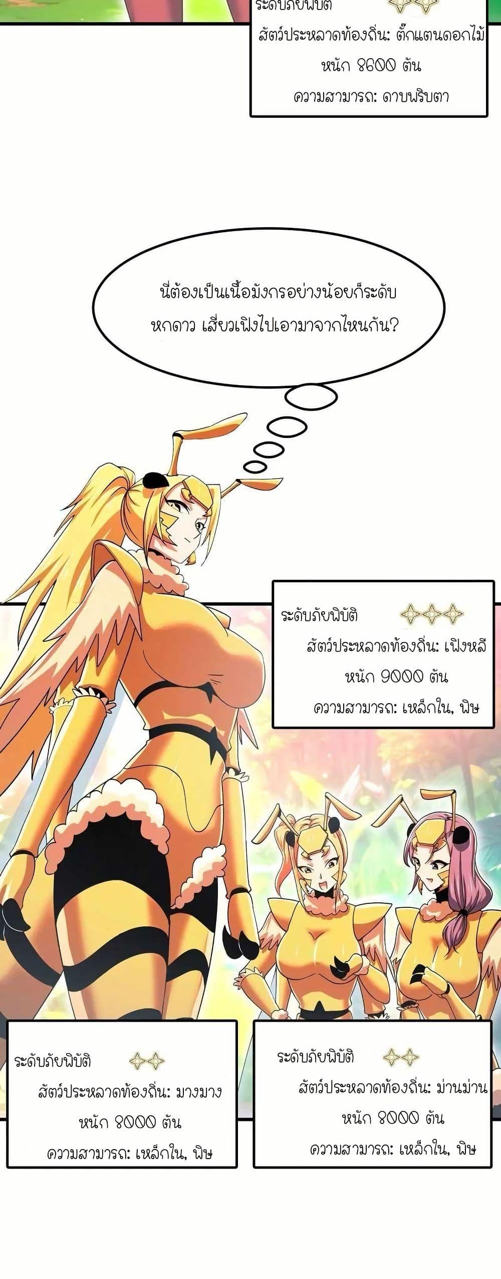 Manga-lc-com อ่านมังงะ อ่านการ์ตูน ออนไลน์ ฟรี My Clone is the Space Bug King ตอนที่ 1 2 3 4 5 6 7 8 9 10 11 12 13 14 ฟรี ไม่มีโฆษณา Manga-lc - อ่าน มังงะ อ่าน การ์ตูน ออนไลน์ อ่านมังงะ ฟรี