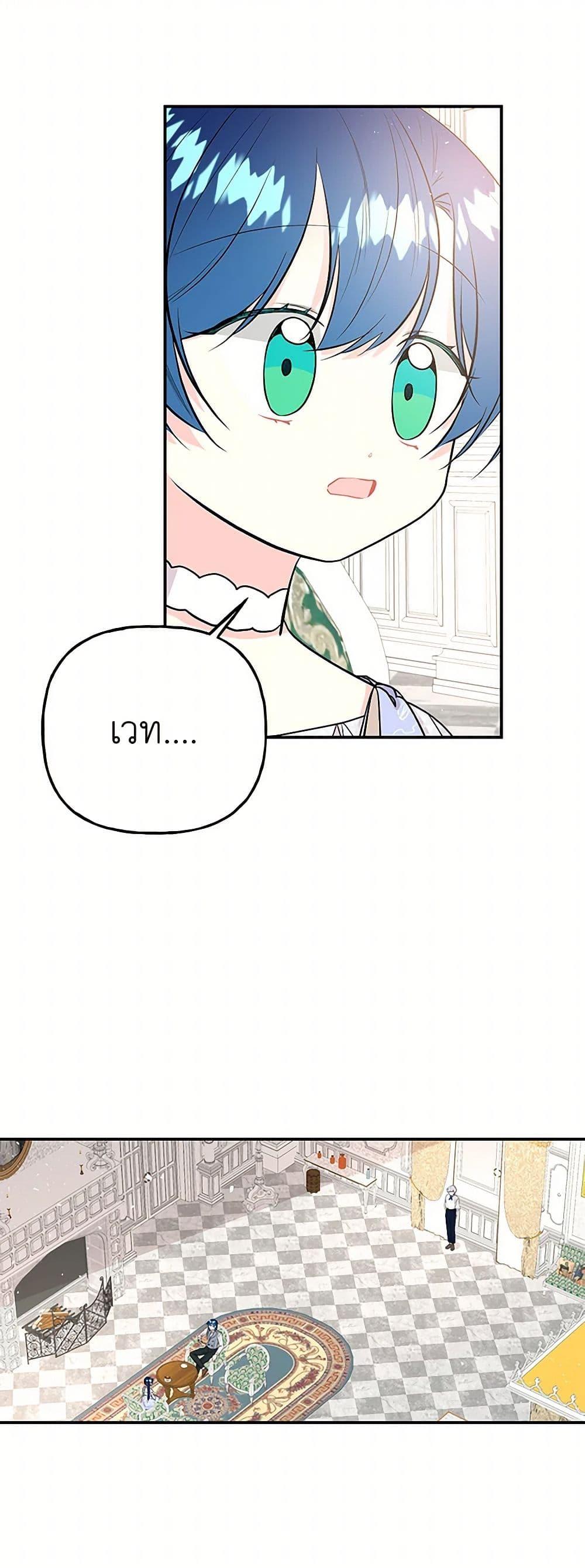 Manga-lc-com อ่านมังงะ อ่านการ์ตูน ออนไลน์ ฟรี Daughter of the Archmage ตอนที่ 1 2 3 4 5 6 7 8 9 10 11 12 13 14 ฟรี ไม่มีโฆษณา Manga-lc - อ่าน มังงะ อ่าน การ์ตูน ออนไลน์ อ่านมังงะ ฟรี