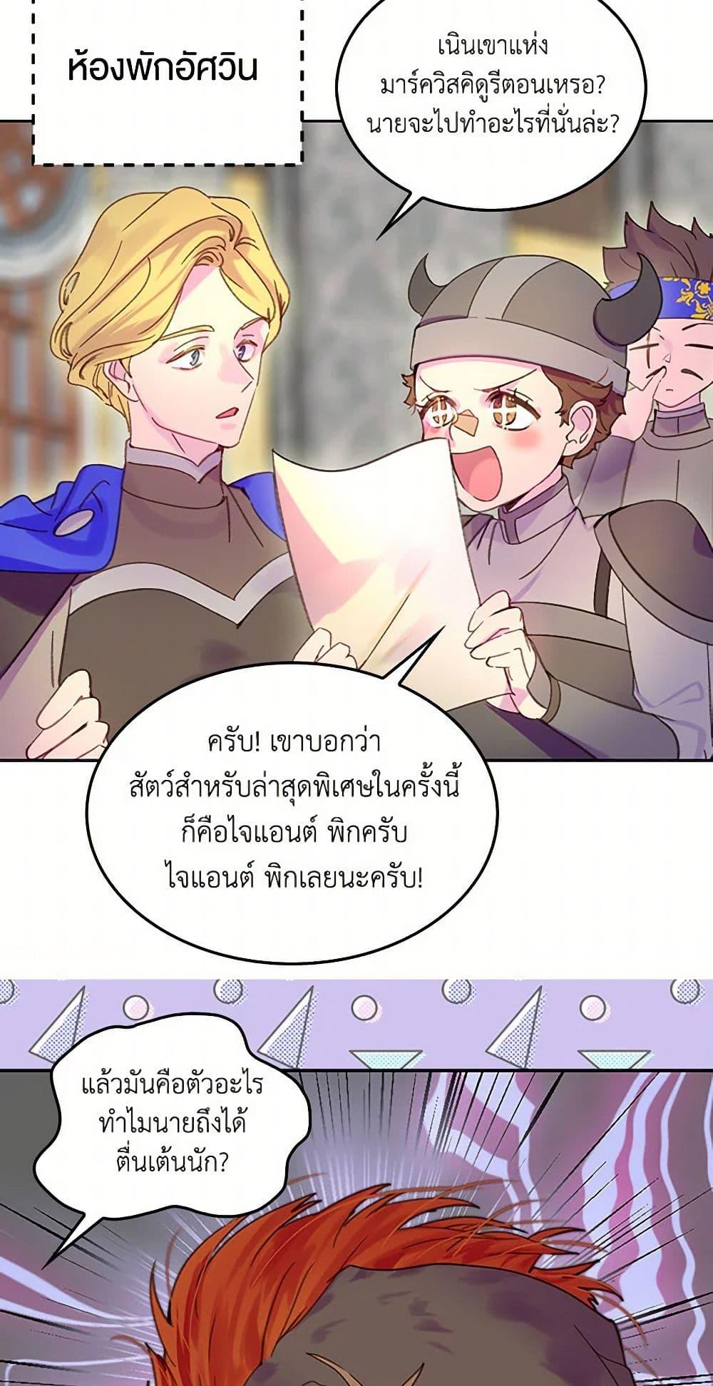 Manga-lc-com อ่านมังงะ อ่านการ์ตูน ออนไลน์ ฟรี Miss Not-So Sidekick ตอนที่ 1 2 3 4 5 6 7 8 9 10 11 12 13 14 ฟรี ไม่มีโฆษณา Manga-lc - อ่าน มังงะ อ่าน การ์ตูน ออนไลน์ อ่านมังงะ ฟรี