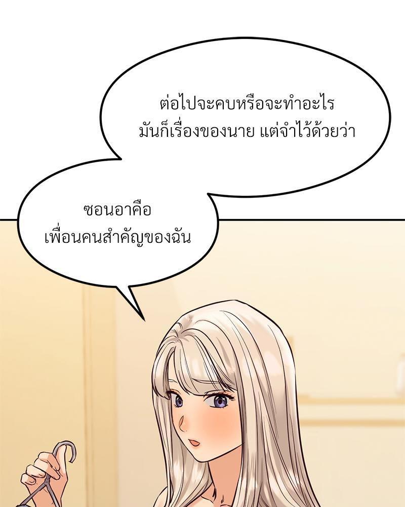 Doujin-Lc- อ่าน โดจิน มังฮวา เกาหลี ญี่ปุ่น จีน แปลไทย The Massage Club ตอนที่ 1 2 3 4 5 6 7 8 9 10 11 12 13 14 ฟรี ไม่มีโฆษณา อ่าน โดจิน Manhwa เกาหลี ญี่ปุ่น จีน เรามีครบ คัดมาให้เน้นๆ โดจิน 18+ รับประกันความฟินโดย  Doujin Lc