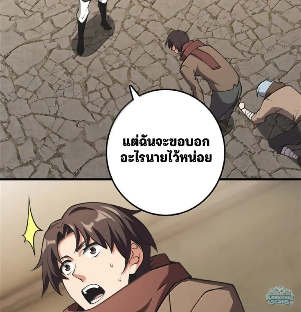 Manga-lc-com อ่านมังงะ อ่านการ์ตูน ออนไลน์ ฟรี Release That Witch ตอนที่ 1 2 3 4 5 6 7 8 9 10 11 12 13 14 ฟรี ไม่มีโฆษณา Manga-lc - อ่าน มังงะ อ่าน การ์ตูน ออนไลน์ อ่านมังงะ ฟรี