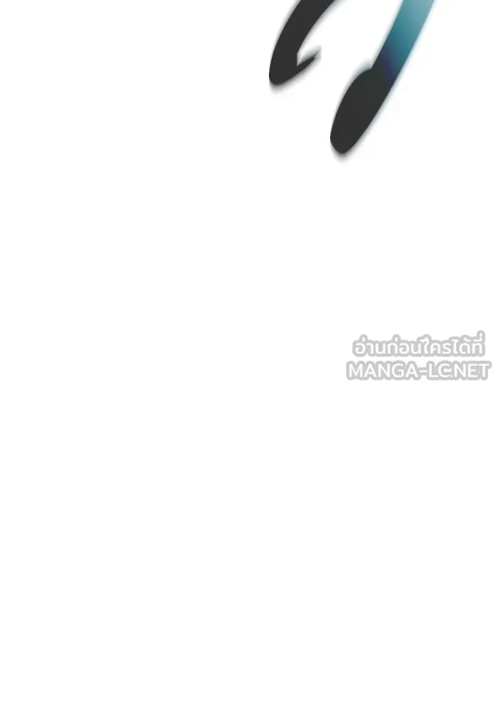 เชื่อเถอะ ฉันเป็นฮันเตอร์ห่วยแตก ตอนที่ 2 รูปที่ 33