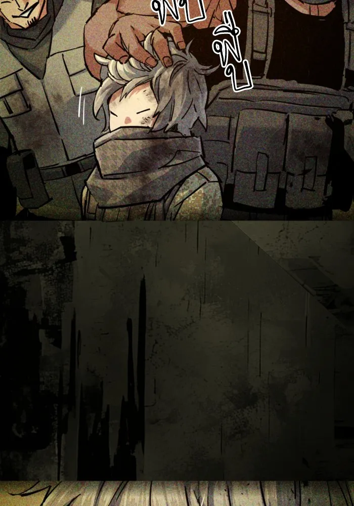 พี่ชายสายบอดี้การ์ด ตอนที่ 224 รูปที่ 38