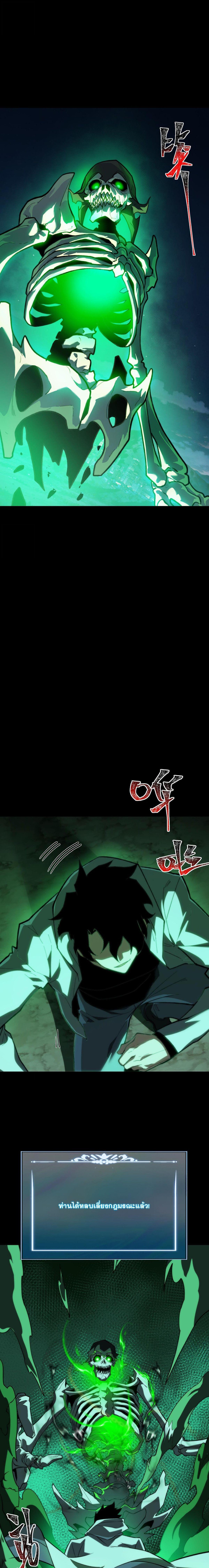 Manga-lc-com อ่านมังงะ อ่านการ์ตูน ออนไลน์ ฟรี After breaking up with the school beauty, I became a martial arts master ตอนที่ 1 2 3 4 5 6 7 8 9 10 11 12 13 14 ฟรี ไม่มีโฆษณา Manga-lc - อ่าน มังงะ อ่าน การ์ตูน ออนไลน์ อ่านมังงะ ฟรี