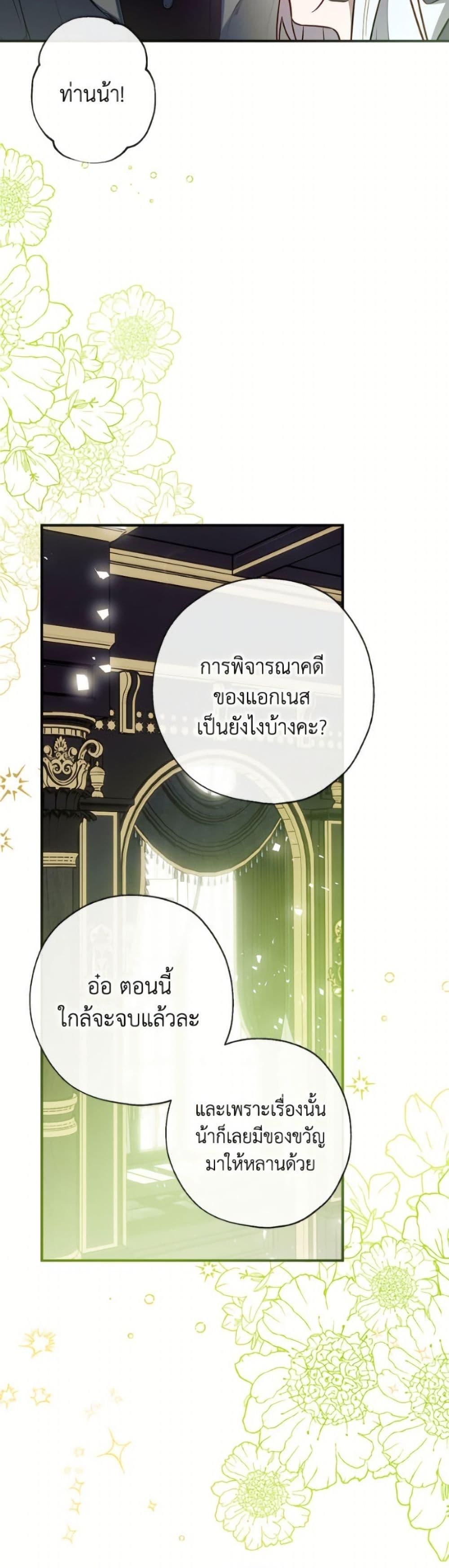 Manga-lc-com อ่านมังงะ อ่านการ์ตูน ออนไลน์ ฟรี Can We Become a Family ตอนที่ 1 2 3 4 5 6 7 8 9 10 11 12 13 14 ฟรี ไม่มีโฆษณา Manga-lc - อ่าน มังงะ อ่าน การ์ตูน ออนไลน์ อ่านมังงะ ฟรี