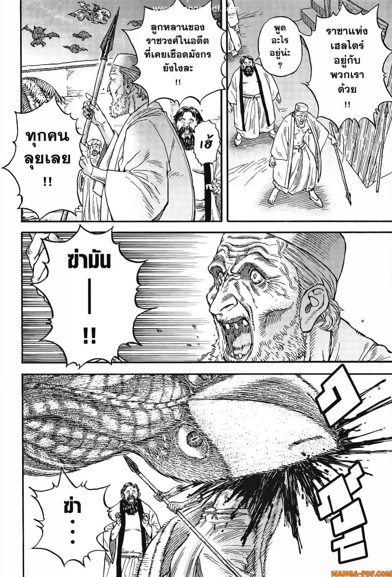 Manga-lc-com อ่านมังงะ อ่านการ์ตูน ออนไลน์ ฟรี Re Cervin ตอนที่ 1 2 3 4 5 6 7 8 9 10 11 12 13 14 ฟรี ไม่มีโฆษณา Manga-lc - อ่าน มังงะ อ่าน การ์ตูน ออนไลน์ อ่านมังงะ ฟรี