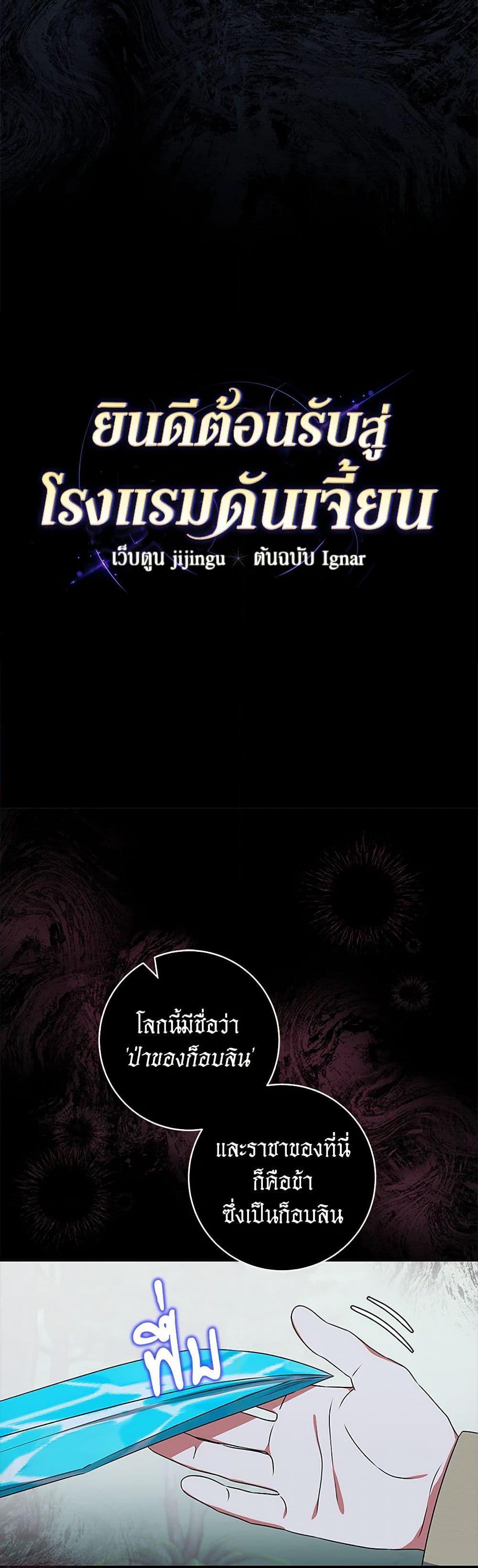 Manga-lc-com อ่านมังงะ อ่านการ์ตูน ออนไลน์ ฟรี Welcome to Dungeon Hotel ตอนที่ 1 2 3 4 5 6 7 8 9 10 11 12 13 14 ฟรี ไม่มีโฆษณา Manga-lc - อ่าน มังงะ อ่าน การ์ตูน ออนไลน์ อ่านมังงะ ฟรี