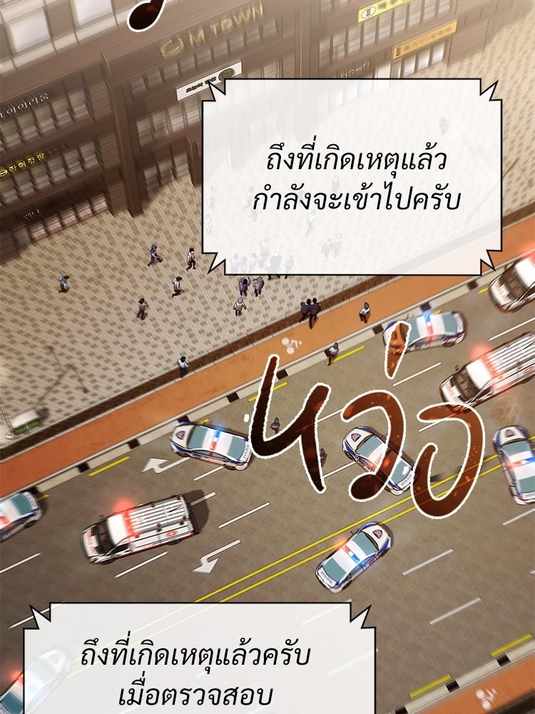 Doujin-Lc- อ่าน โดจิน มังฮวา เกาหลี ญี่ปุ่น จีน แปลไทย Devil Returns To School Days ตอนที่ 1 2 3 4 5 6 7 8 9 10 11 12 13 14 ฟรี ไม่มีโฆษณา อ่าน โดจิน Manhwa เกาหลี ญี่ปุ่น จีน เรามีครบ คัดมาให้เน้นๆ โดจิน 18+ รับประกันความฟินโดย  Doujin Lc