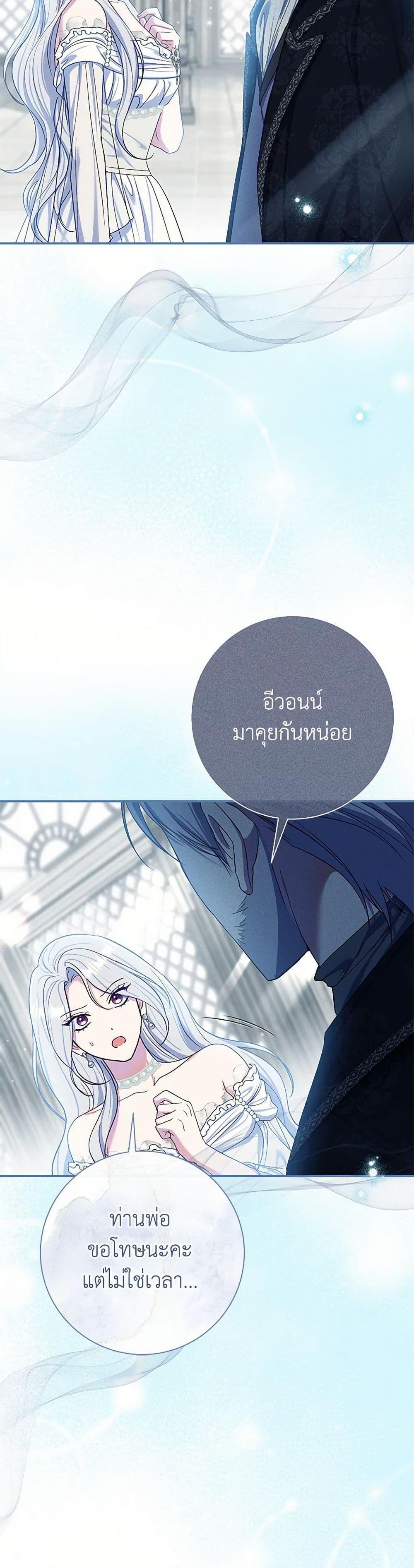 Manga-lc-com อ่านมังงะ อ่านการ์ตูน ออนไลน์ ฟรี The Villain’s Match Is Too Perfect ตอนที่ 1 2 3 4 5 6 7 8 9 10 11 12 13 14 ฟรี ไม่มีโฆษณา Manga-lc - อ่าน มังงะ อ่าน การ์ตูน ออนไลน์ อ่านมังงะ ฟรี