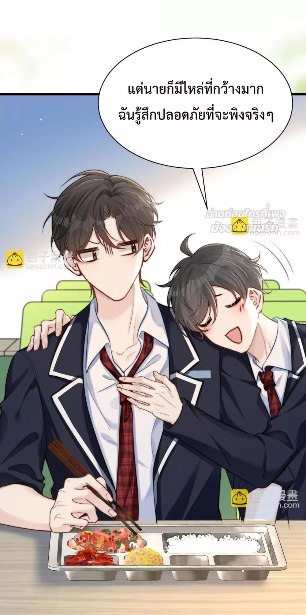 Manga-lc-com อ่านมังงะ อ่านการ์ตูน ออนไลน์ ฟรี CanYouHearMe ตอนที่ 1 2 3 4 5 6 7 8 9 10 11 12 13 14 ฟรี ไม่มีโฆษณา Manga-lc - อ่าน มังงะ อ่าน การ์ตูน ออนไลน์ อ่านมังงะ ฟรี