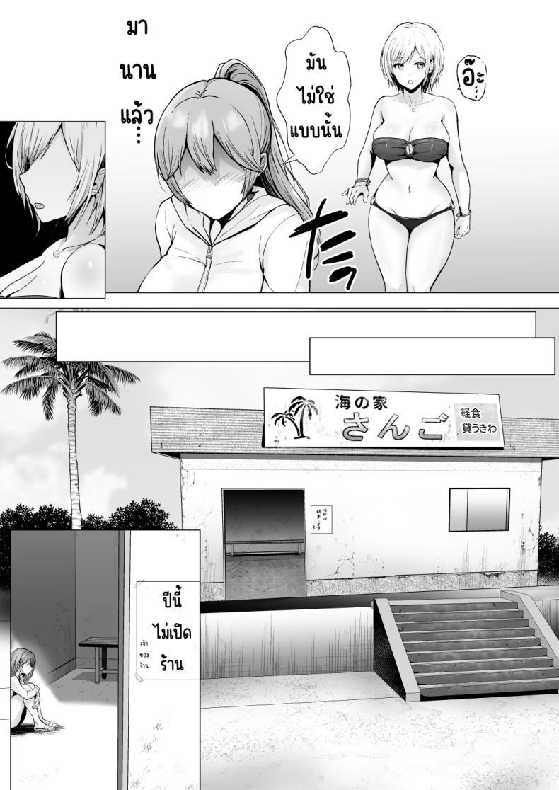 Doujin-Lc- อ่าน โดจิน มังฮวา เกาหลี ญี่ปุ่น จีน แปลไทย ครั้งแรกของฉันคือเพื่อนแฟน [Graphic L (Erun)] Soshite Kyou mo Moteasobareru ตอนที่ 1 2 3 4 5 6 7 8 9 10 11 12 13 14 ฟรี ไม่มีโฆษณา อ่าน โดจิน Manhwa เกาหลี ญี่ปุ่น จีน เรามีครบ คัดมาให้เน้นๆ โดจิน 18+ รับประกันความฟินโดย  Doujin Lc