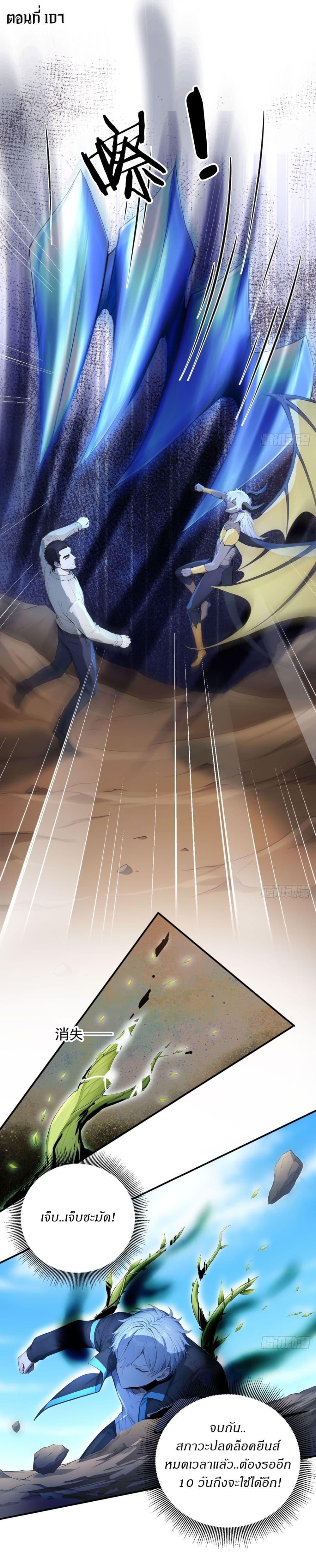 Manga-lc-com อ่านมังงะ อ่านการ์ตูน ออนไลน์ ฟรี Gods Of All People I Sacrificed Hundreds Of Millions Of Living Beings To Become A God ตอนที่ 1 2 3 4 5 6 7 8 9 10 11 12 13 14 ฟรี ไม่มีโฆษณา Manga-lc - อ่าน มังงะ อ่าน การ์ตูน ออนไลน์ อ่านมังงะ ฟรี