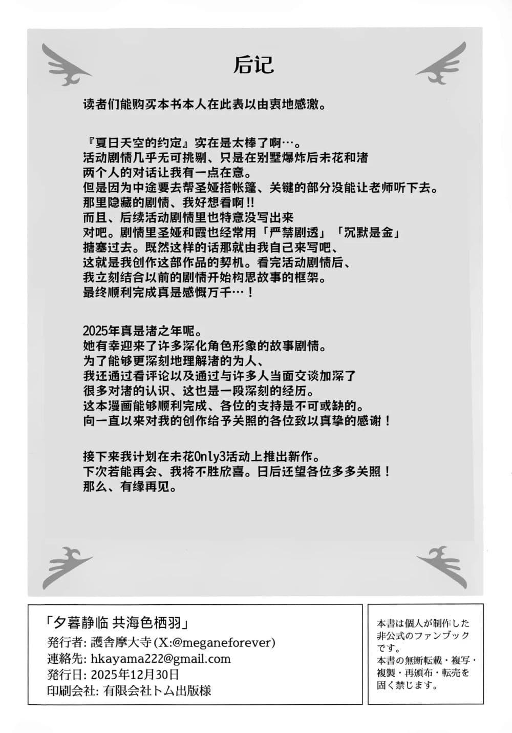 Manga-lc-com อ่านมังงะ อ่านการ์ตูน ออนไลน์ ฟรี Blue Archive Yuunagi ni Tsubasa o Yasumase By Goshamato ตอนที่ 1 2 3 4 5 6 7 8 9 10 11 12 13 14 ฟรี ไม่มีโฆษณา Manga-lc - อ่าน มังงะ อ่าน การ์ตูน ออนไลน์ อ่านมังงะ ฟรี