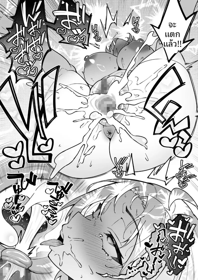 Doujin-Lc- อ่าน โดจิน มังฮวา เกาหลี ญี่ปุ่น จีน แปลไทย สอนเซ็กส์ฟูลคอร์ส (Syunichi) ตอนที่ 1 2 3 4 5 6 7 8 9 10 11 12 13 14 ฟรี ไม่มีโฆษณา อ่าน โดจิน Manhwa เกาหลี ญี่ปุ่น จีน เรามีครบ คัดมาให้เน้นๆ โดจิน 18+ รับประกันความฟินโดย  Doujin Lc