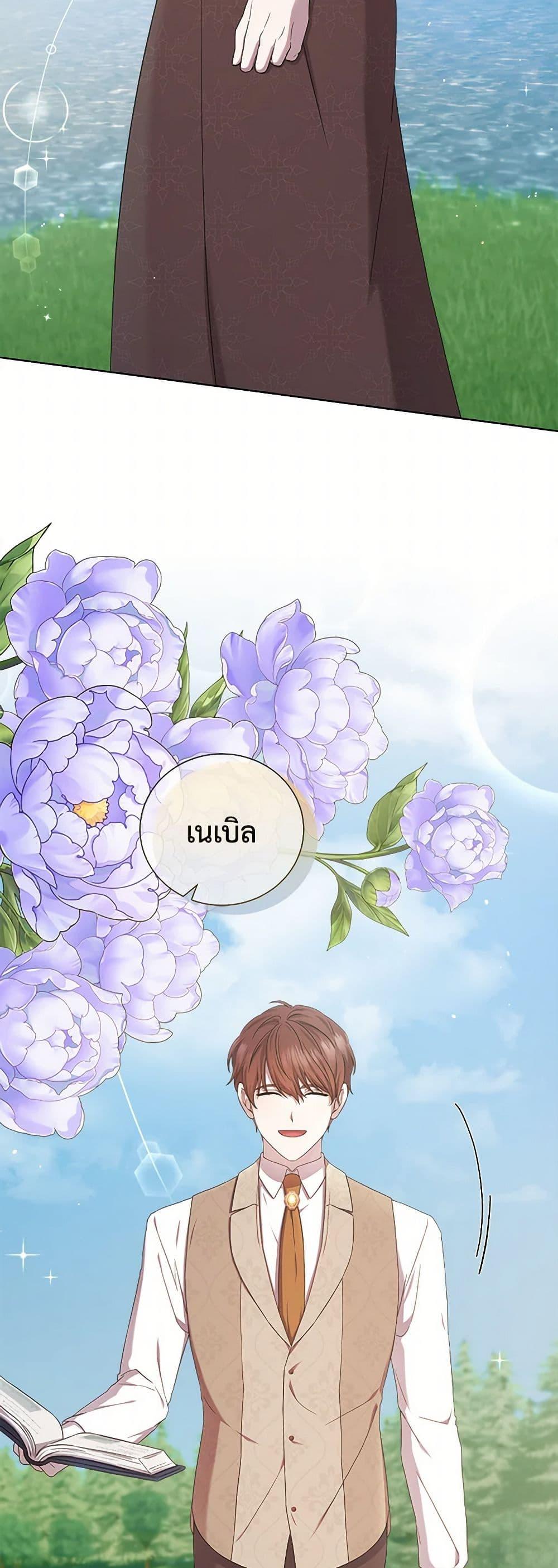 Manga-lc-com อ่านมังงะ อ่านการ์ตูน ออนไลน์ ฟรี To My Beloved Foe ตอนที่ 1 2 3 4 5 6 7 8 9 10 11 12 13 14 ฟรี ไม่มีโฆษณา Manga-lc - อ่าน มังงะ อ่าน การ์ตูน ออนไลน์ อ่านมังงะ ฟรี