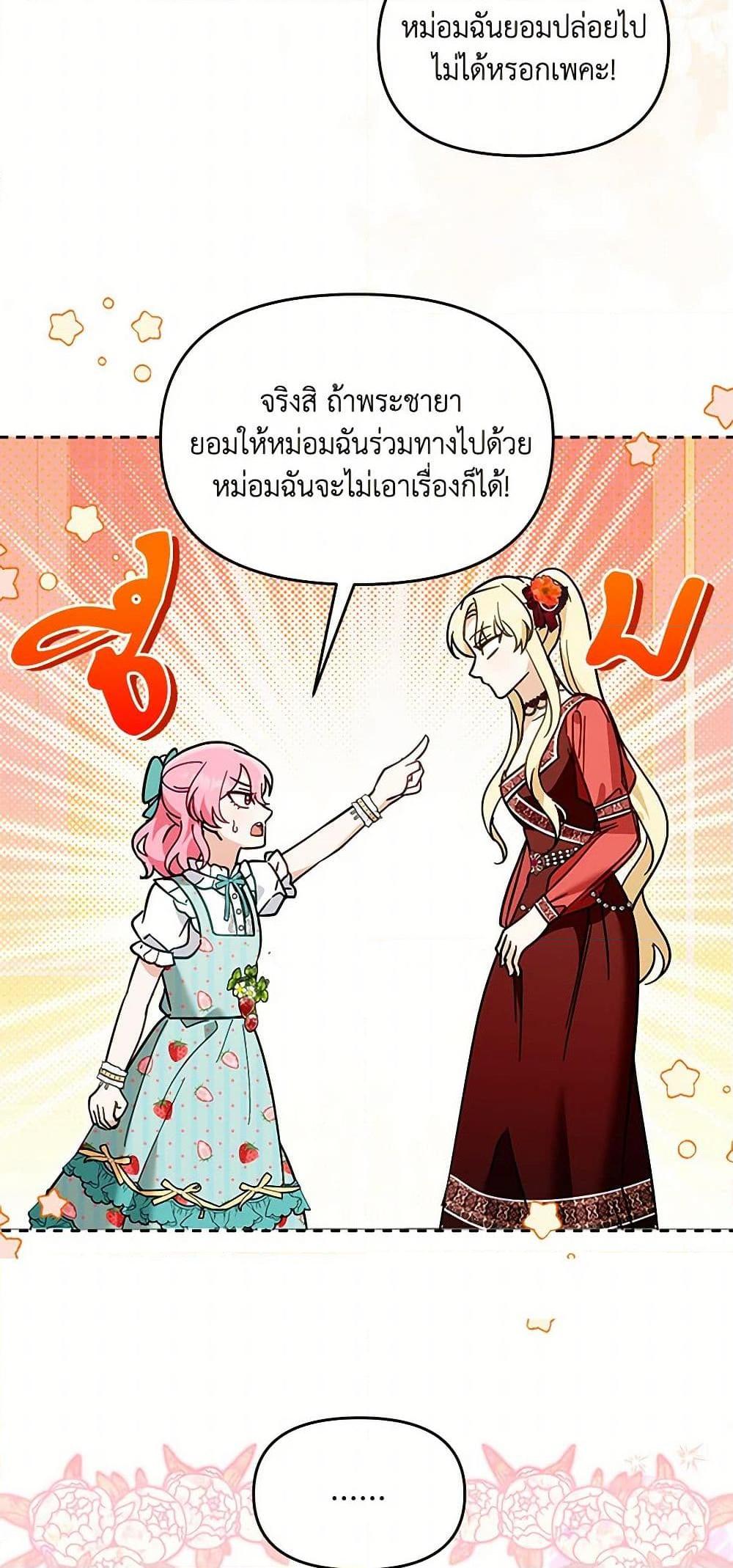Manga-lc-com อ่านมังงะ อ่านการ์ตูน ออนไลน์ ฟรี I’d Rather Abandon You Than Be Abandoned ตอนที่ 1 2 3 4 5 6 7 8 9 10 11 12 13 14 ฟรี ไม่มีโฆษณา Manga-lc - อ่าน มังงะ อ่าน การ์ตูน ออนไลน์ อ่านมังงะ ฟรี