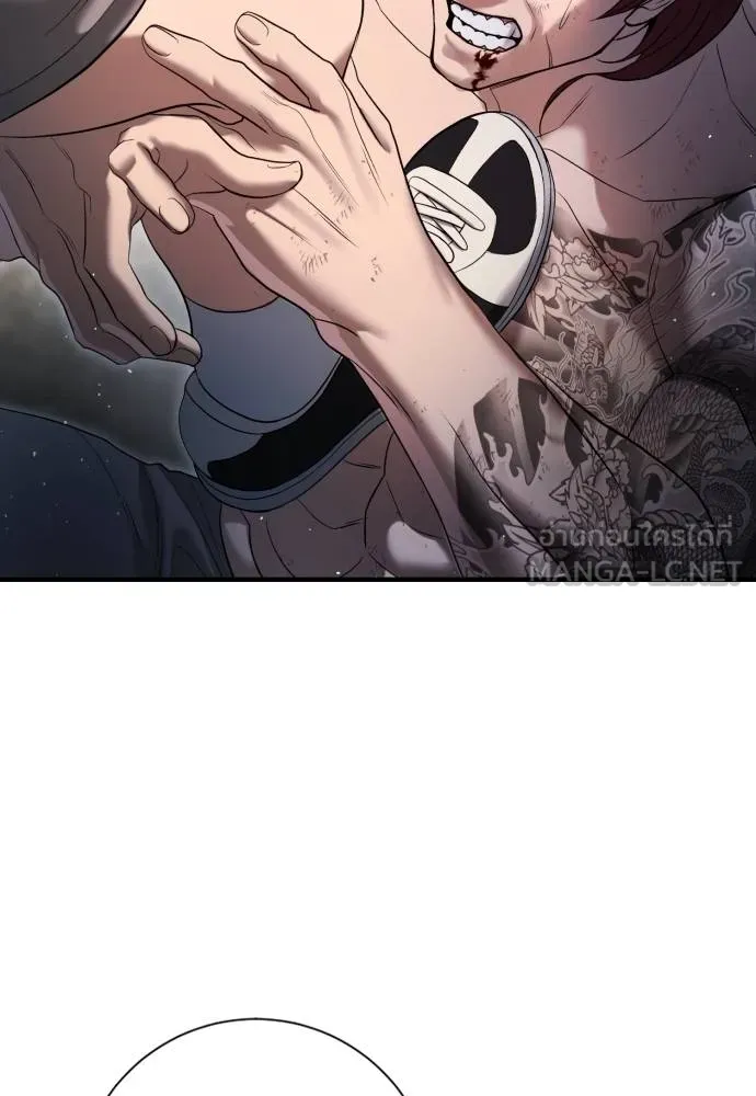 คูเซรา ตอนที่ 8 รูปที่ 102