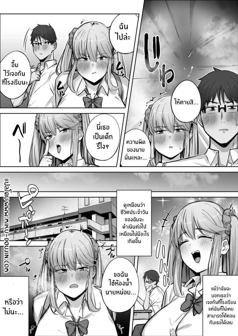 Doujin-Lc- อ่าน โดจิน มังฮวา เกาหลี ญี่ปุ่น จีน แปลไทย เรื่องวุ่นกับสาวเเกลสุดสวยในห้อง[Tsuyu no Torikago (Shimetsuki Tanki)] Class de Ninki no Gal wa Omorashi to Kanbotsu Chikubi ga Complex Datta ตอนที่ 1 2 3 4 5 6 7 8 9 10 11 12 13 14 ฟรี ไม่มีโฆษณา อ่าน โดจิน Manhwa เกาหลี ญี่ปุ่น จีน เรามีครบ คัดมาให้เน้นๆ โดจิน 18+ รับประกันความฟินโดย  Doujin Lc