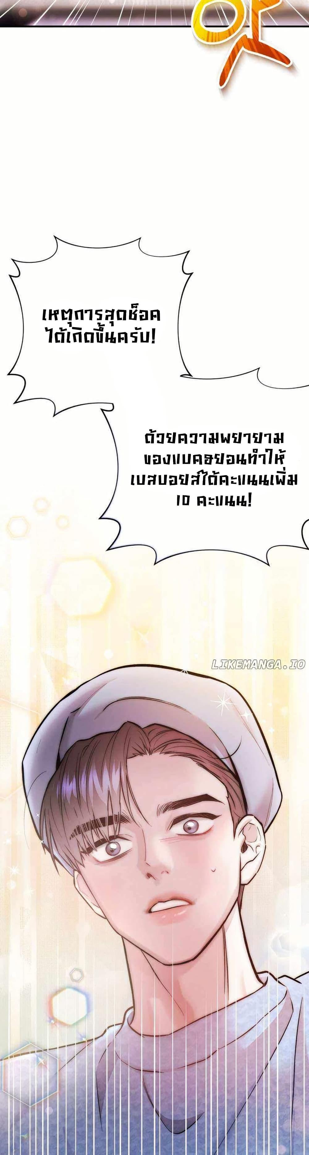 Manga-lc-com อ่านมังงะ อ่านการ์ตูน ออนไลน์ ฟรี Acting Genius, TOP Idol! ตอนที่ 1 2 3 4 5 6 7 8 9 10 11 12 13 14 ฟรี ไม่มีโฆษณา Manga-lc - อ่าน มังงะ อ่าน การ์ตูน ออนไลน์ อ่านมังงะ ฟรี