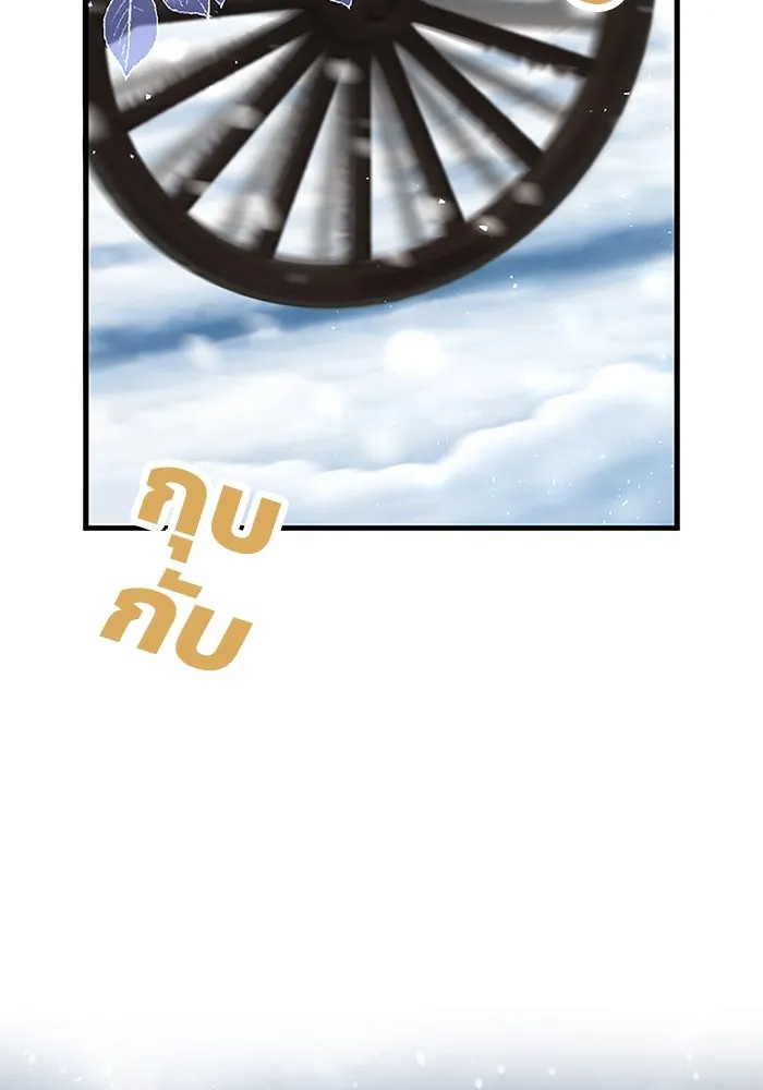 คุณหนูย้อนเวลามาเป็นอัศวิน ตอนที่ 66 รูปที่ 77