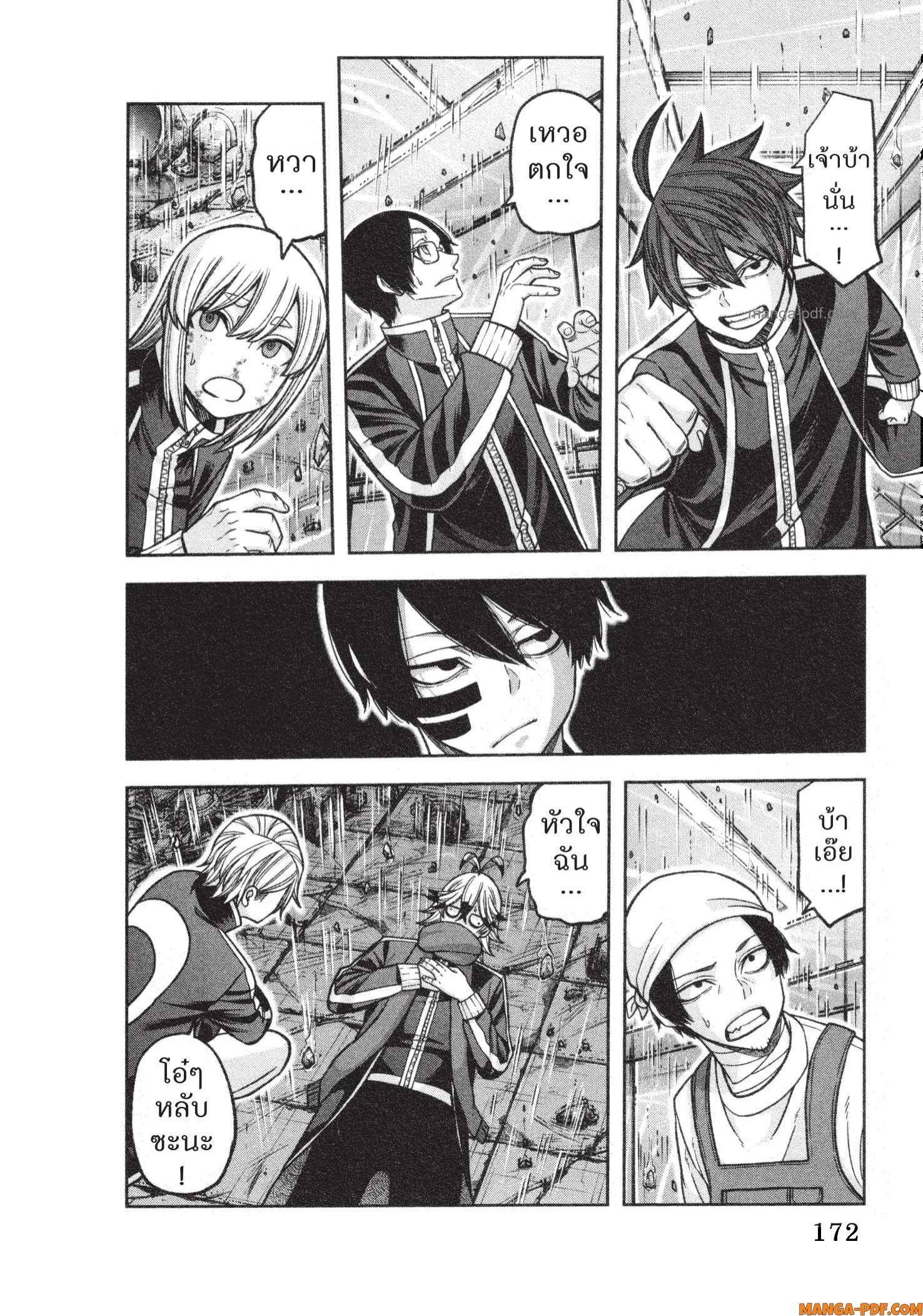 Manga-lc-com อ่านมังงะ อ่านการ์ตูน ออนไลน์ ฟรี Tougen Anki สงครามเลือดอสูร ตอนที่ 1 2 3 4 5 6 7 8 9 10 11 12 13 14 ฟรี ไม่มีโฆษณา Manga-lc - อ่าน มังงะ อ่าน การ์ตูน ออนไลน์ อ่านมังงะ ฟรี