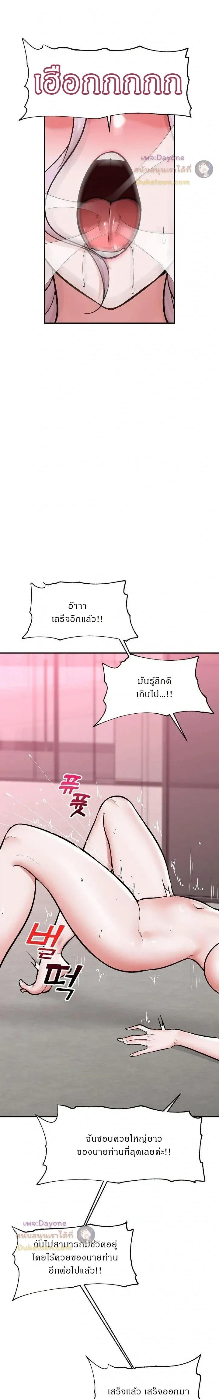 Doujin-Lc- อ่าน โดจิน มังฮวา เกาหลี ญี่ปุ่น จีน แปลไทย Hypnotist Security Guard พลิกชีวิตยามด้วยแอปสะกดเสียว ตอนที่ 1 2 3 4 5 6 7 8 9 10 11 12 13 14 ฟรี ไม่มีโฆษณา อ่าน โดจิน Manhwa เกาหลี ญี่ปุ่น จีน เรามีครบ คัดมาให้เน้นๆ โดจิน 18+ รับประกันความฟินโดย  Doujin Lc