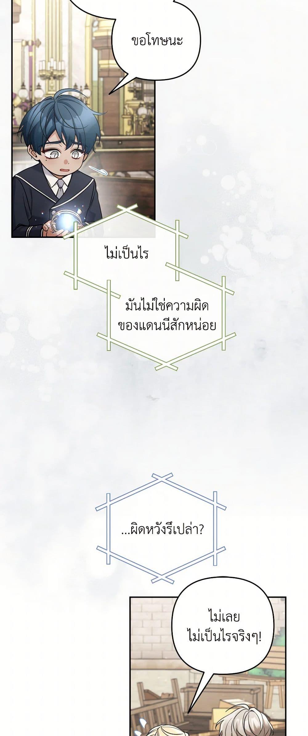 Manga-lc-com อ่านมังงะ อ่านการ์ตูน ออนไลน์ ฟรี Please Don’t Come To The Villainess’ Stationery Store! ตอนที่ 1 2 3 4 5 6 7 8 9 10 11 12 13 14 ฟรี ไม่มีโฆษณา Manga-lc - อ่าน มังงะ อ่าน การ์ตูน ออนไลน์ อ่านมังงะ ฟรี