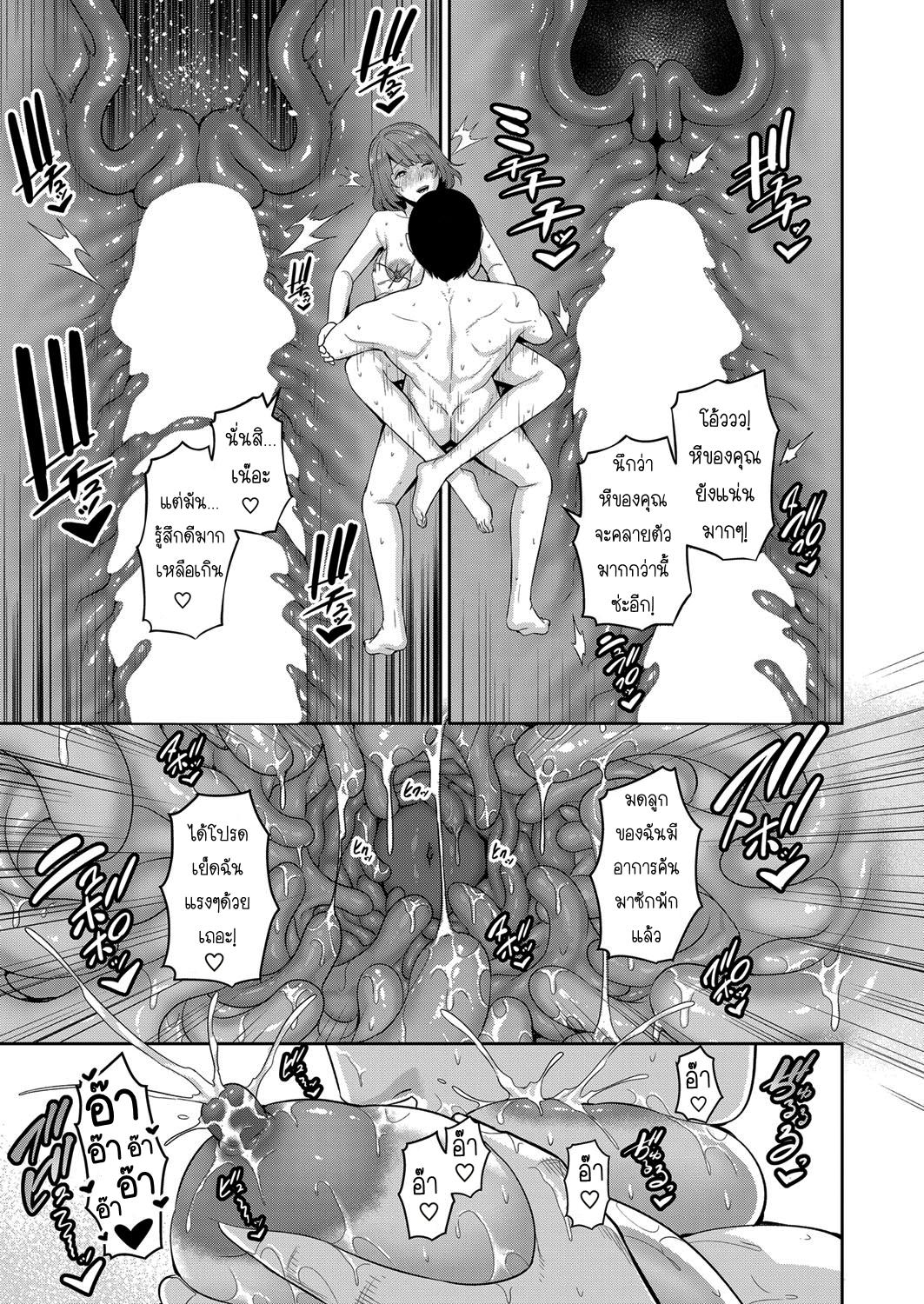 Doujin-Lc- อ่าน โดจิน มังฮวา เกาหลี ญี่ปุ่น จีน แปลไทย แม่เพื่อนเลื่อนเป็นแฟน ตอนที่ 1 2 3 4 5 6 7 8 9 10 11 12 13 14 ฟรี ไม่มีโฆษณา อ่าน โดจิน Manhwa เกาหลี ญี่ปุ่น จีน เรามีครบ คัดมาให้เน้นๆ โดจิน 18+ รับประกันความฟินโดย  Doujin Lc