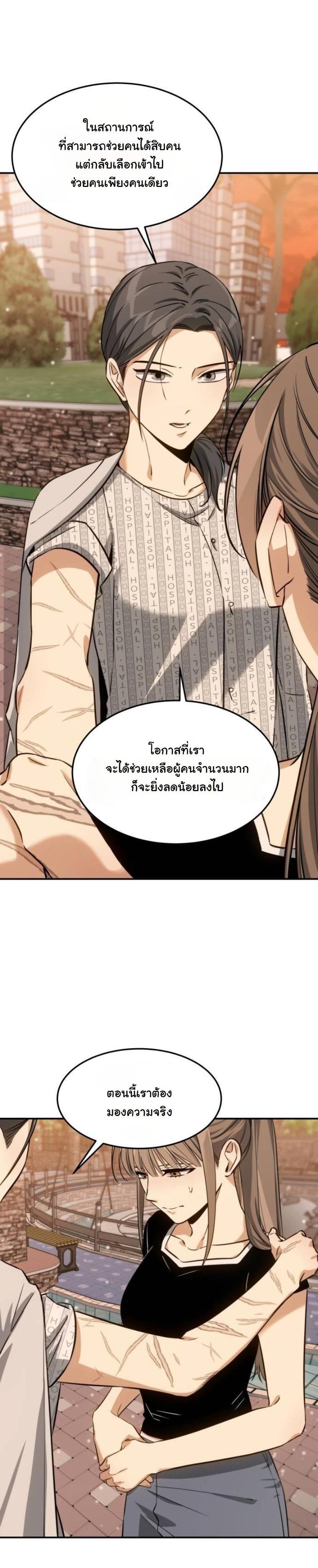 Manga-lc-com อ่านมังงะ อ่านการ์ตูน ออนไลน์ ฟรี The Hunter Lives in a Rented Apartment ตอนที่ 1 2 3 4 5 6 7 8 9 10 11 12 13 14 ฟรี ไม่มีโฆษณา Manga-lc - อ่าน มังงะ อ่าน การ์ตูน ออนไลน์ อ่านมังงะ ฟรี