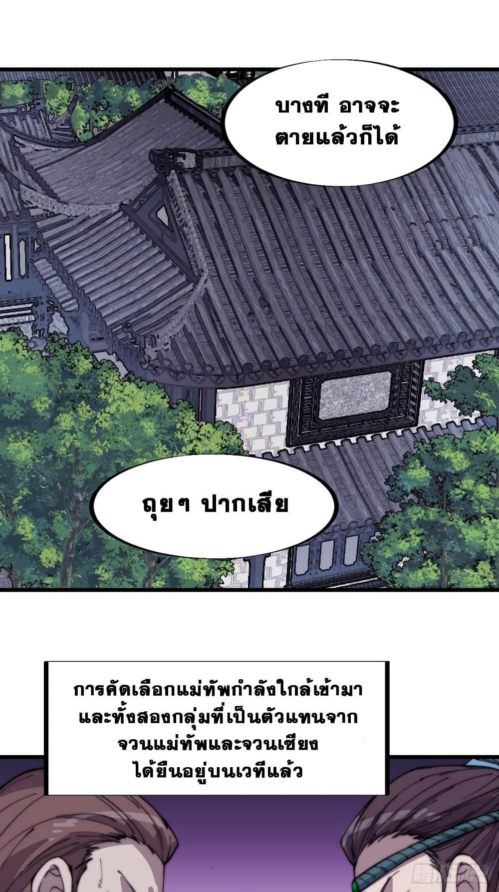 Manga-lc-com อ่านมังงะ อ่านการ์ตูน ออนไลน์ ฟรี It Starts With A Mountain ตอนที่ 1 2 3 4 5 6 7 8 9 10 11 12 13 14 ฟรี ไม่มีโฆษณา Manga-lc - อ่าน มังงะ อ่าน การ์ตูน ออนไลน์ อ่านมังงะ ฟรี