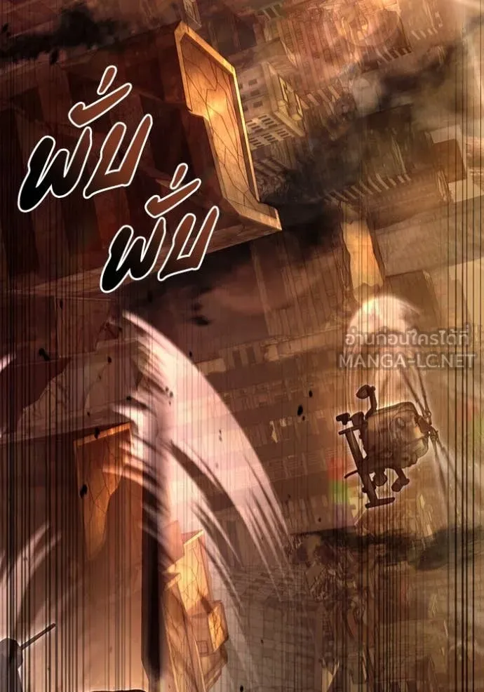 เชื่อเถอะ ฉันเป็นฮัน ตอนที่ 55 รูปที่ 87