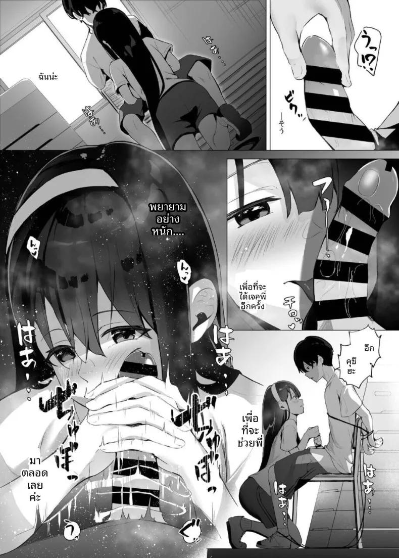 Doujin-Lc- อ่าน โดจิน มังฮวา เกาหลี ญี่ปุ่น จีน แปลไทย ไทม์ลูปกับน้องไม่เเท้ (Akausu Ko) ตอนที่ 1 2 3 4 5 6 7 8 9 10 11 12 13 14 ฟรี ไม่มีโฆษณา อ่าน โดจิน Manhwa เกาหลี ญี่ปุ่น จีน เรามีครบ คัดมาให้เน้นๆ โดจิน 18+ รับประกันความฟินโดย  Doujin Lc