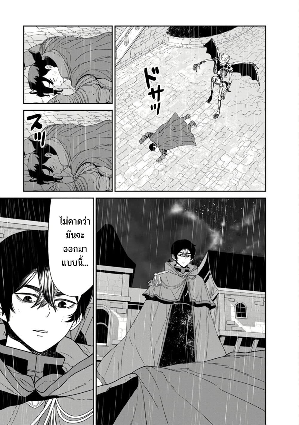 Manga-lc-com อ่านมังงะ อ่านการ์ตูน ออนไลน์ ฟรี Maou-gun Saikyou no Majutsushi wa Ningen datta เมื่อมนุษย์ได้มาสร้างฮาเร็มในทัพจอมมาร ตอนที่ 1 2 3 4 5 6 7 8 9 10 11 12 13 14 ฟรี ไม่มีโฆษณา Manga-lc - อ่าน มังงะ อ่าน การ์ตูน ออนไลน์ อ่านมังงะ ฟรี