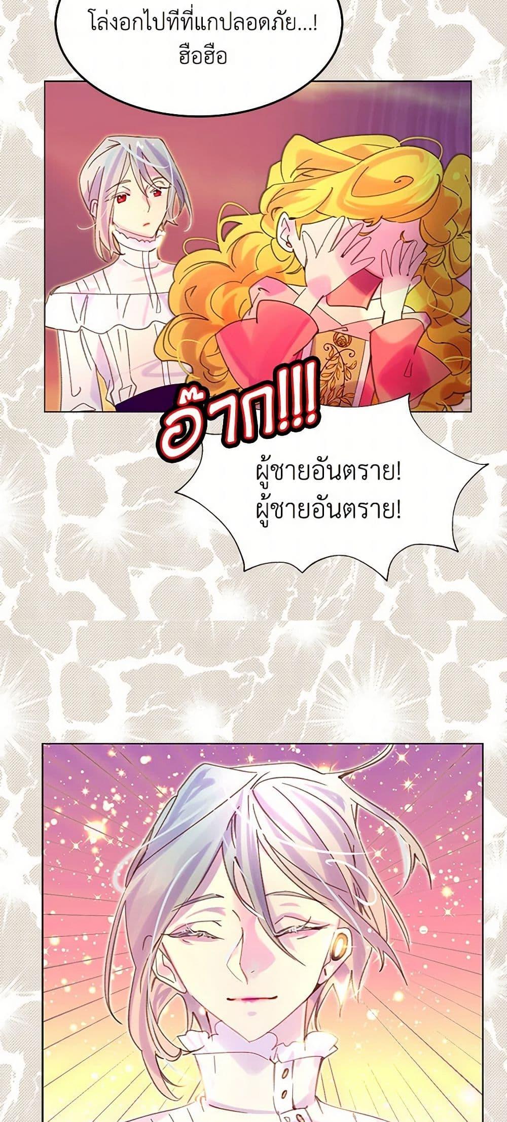 Manga-lc-com อ่านมังงะ อ่านการ์ตูน ออนไลน์ ฟรี Miss Not-So Sidekick ตอนที่ 1 2 3 4 5 6 7 8 9 10 11 12 13 14 ฟรี ไม่มีโฆษณา Manga-lc - อ่าน มังงะ อ่าน การ์ตูน ออนไลน์ อ่านมังงะ ฟรี