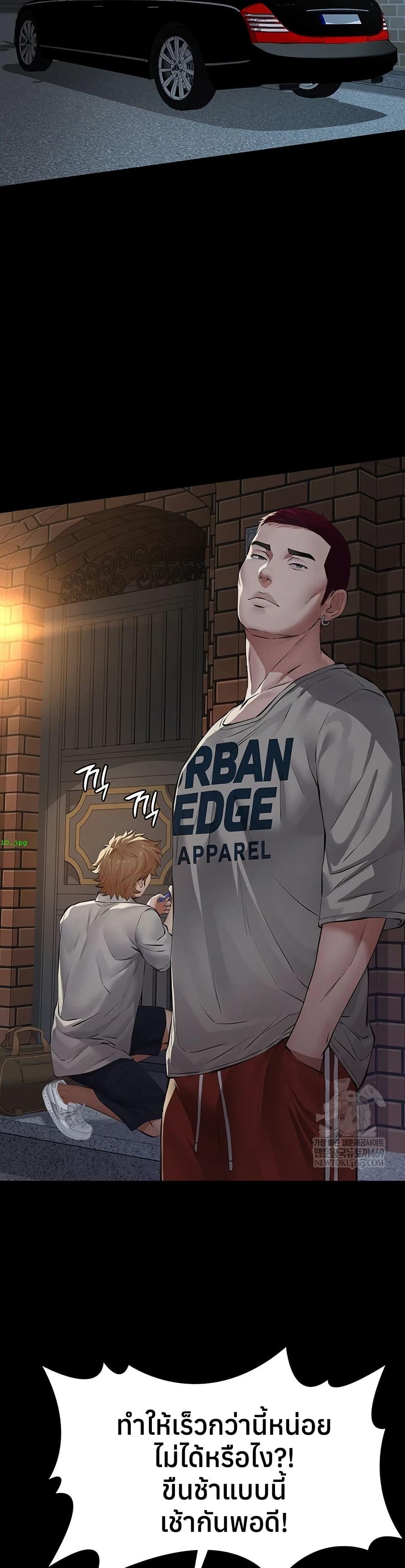 Doujin-Lc- อ่าน โดจิน มังฮวา เกาหลี ญี่ปุ่น จีน แปลไทย Sugar Daddy ตอนที่ 1 2 3 4 5 6 7 8 9 10 11 12 13 14 ฟรี ไม่มีโฆษณา อ่าน โดจิน Manhwa เกาหลี ญี่ปุ่น จีน เรามีครบ คัดมาให้เน้นๆ โดจิน 18+ รับประกันความฟินโดย  Doujin Lc