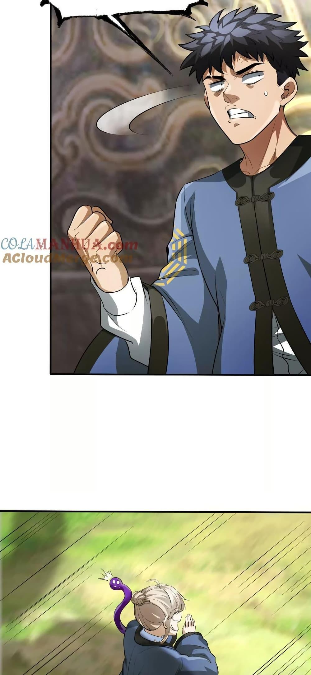 Manga-lc-com อ่านมังงะ อ่านการ์ตูน ออนไลน์ ฟรี The Creators ตอนที่ 1 2 3 4 5 6 7 8 9 10 11 12 13 14 ฟรี ไม่มีโฆษณา Manga-lc - อ่าน มังงะ อ่าน การ์ตูน ออนไลน์ อ่านมังงะ ฟรี