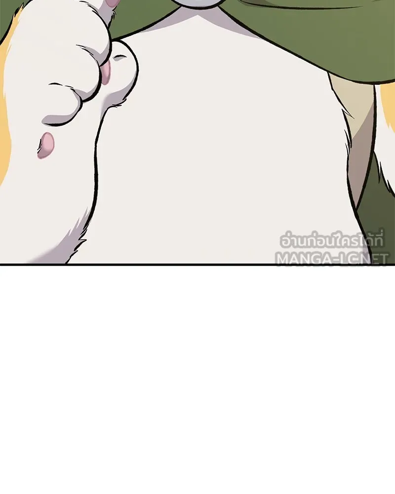 ปลูกผักพิชิตหอคอย ตอนที่ 70 รูปที่ 129