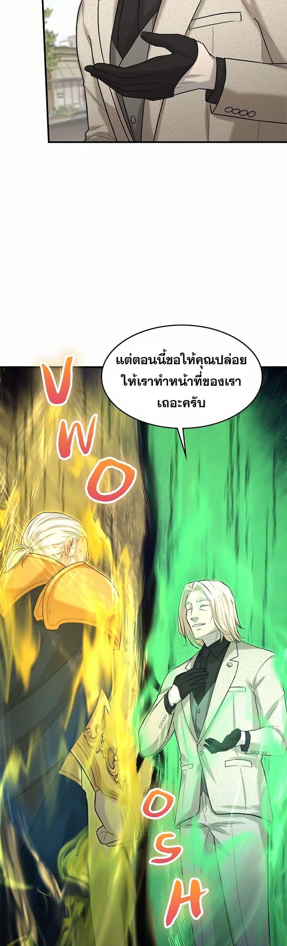Manga-lc-com อ่านมังงะ อ่านการ์ตูน ออนไลน์ ฟรี Paranoid Mage ตอนที่ 1 2 3 4 5 6 7 8 9 10 11 12 13 14 ฟรี ไม่มีโฆษณา Manga-lc - อ่าน มังงะ อ่าน การ์ตูน ออนไลน์ อ่านมังงะ ฟรี