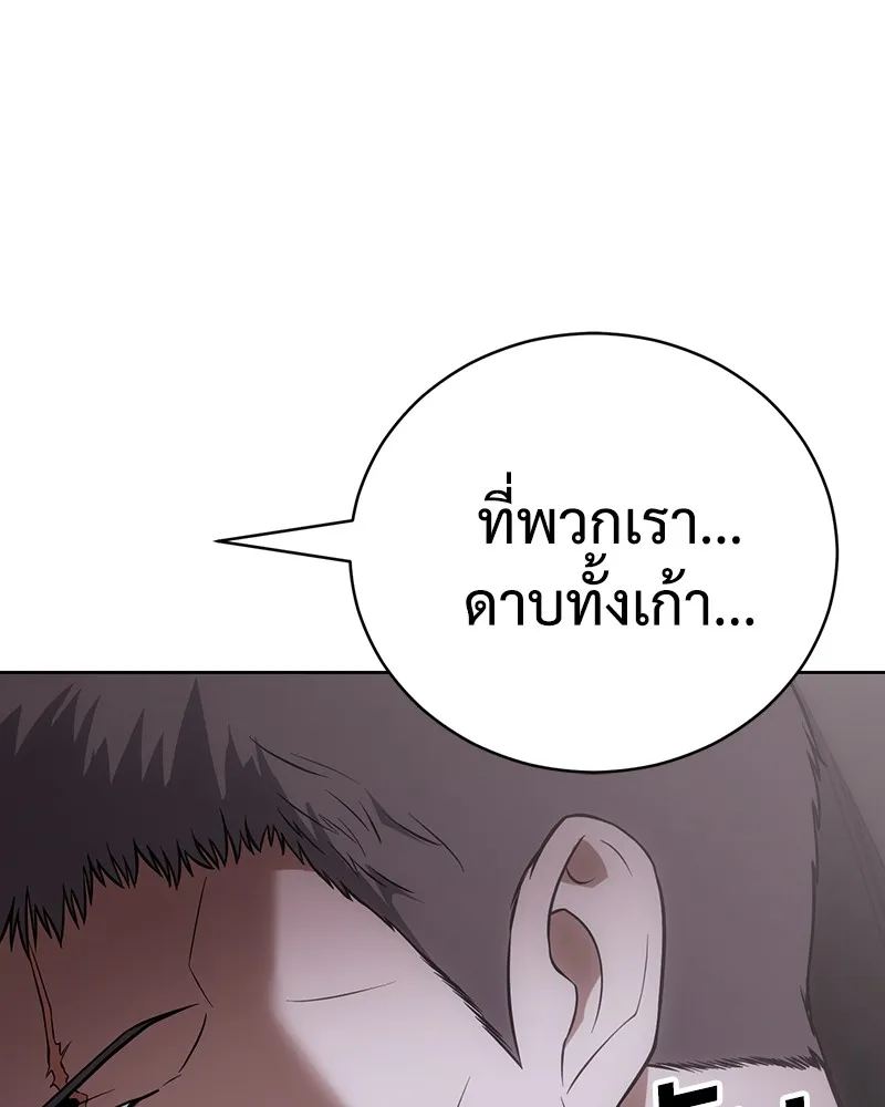 แบคXX ตอนที่ 24 รูปที่ 131