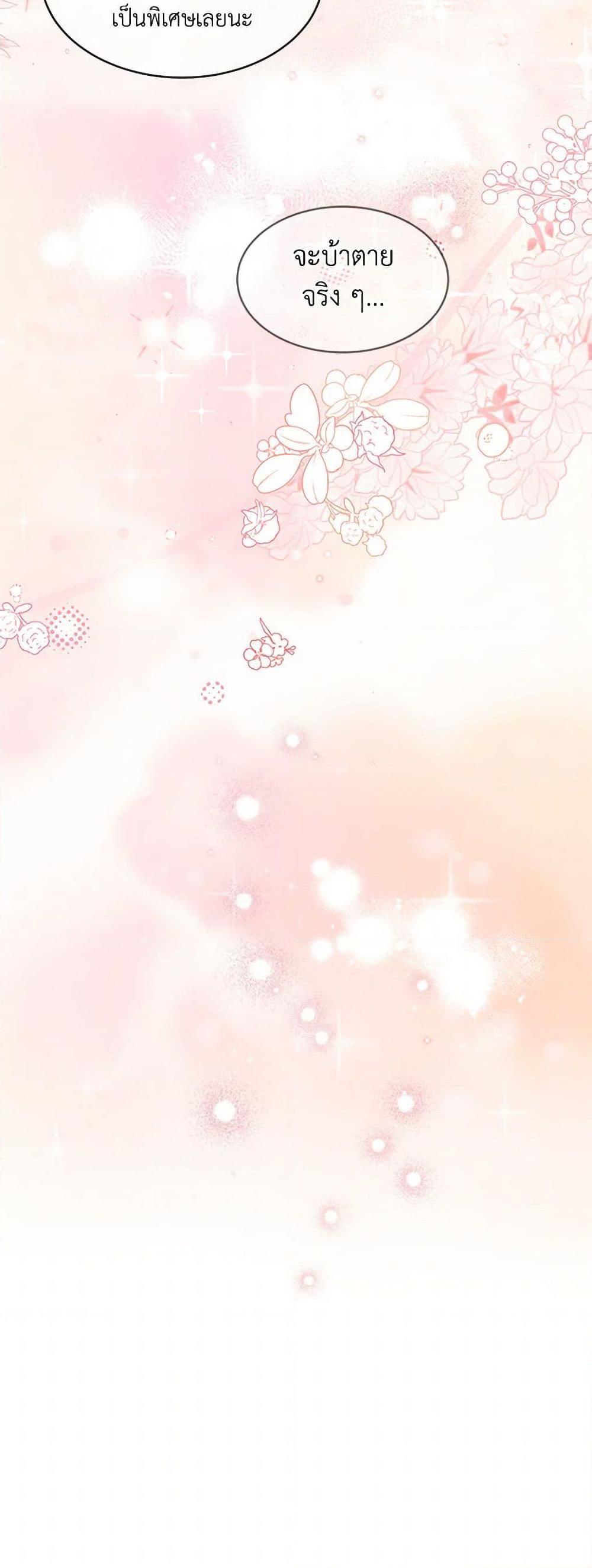 Manga-lc-com อ่านมังงะ อ่านการ์ตูน ออนไลน์ ฟรี The Elegant Sea of Savagery ตอนที่ 1 2 3 4 5 6 7 8 9 10 11 12 13 14 ฟรี ไม่มีโฆษณา Manga-lc - อ่าน มังงะ อ่าน การ์ตูน ออนไลน์ อ่านมังงะ ฟรี