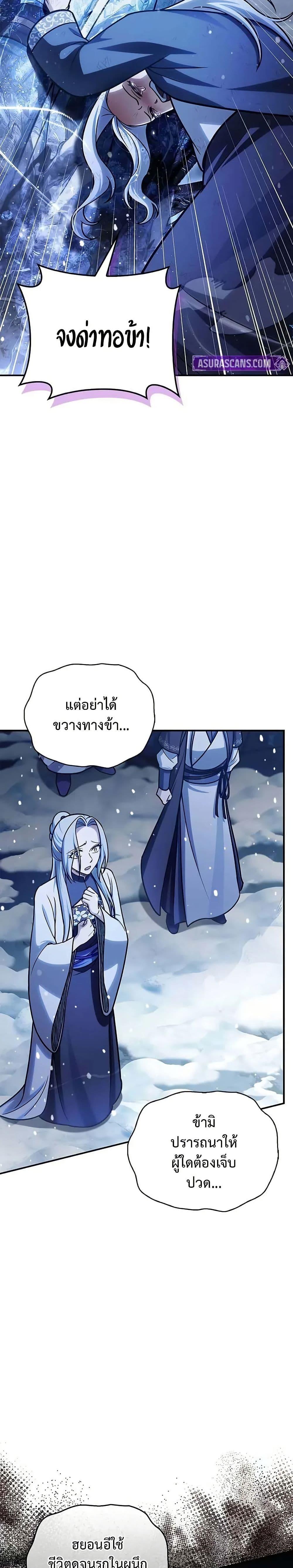 Manga-lc-com อ่านมังงะ อ่านการ์ตูน ออนไลน์ ฟรี Heavenly Grand Archive’s Young Master ตอนที่ 1 2 3 4 5 6 7 8 9 10 11 12 13 14 ฟรี ไม่มีโฆษณา Manga-lc - อ่าน มังงะ อ่าน การ์ตูน ออนไลน์ อ่านมังงะ ฟรี