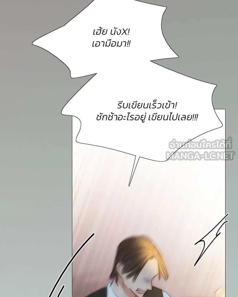 เซเรน่า ตอนที่ 72 รูปที่ 63