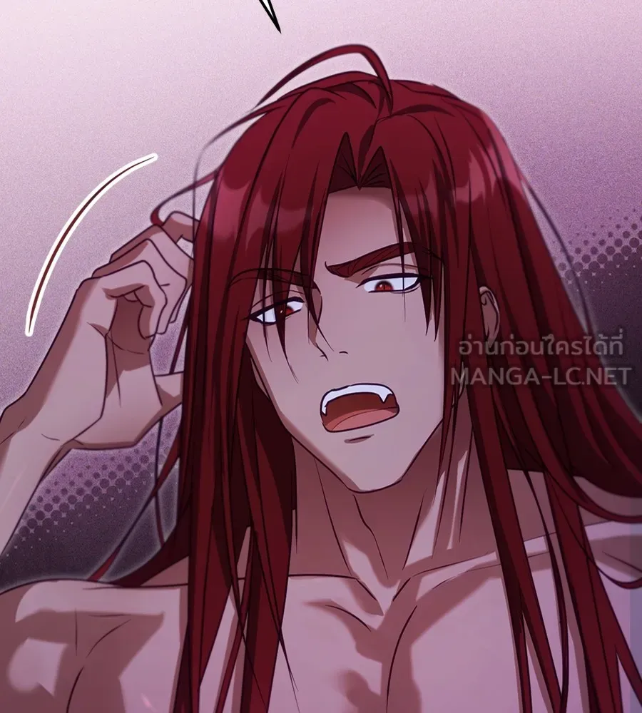 ทางหลุดพ้นของนักบุญลวง ตอนที่ 31 รูปที่ 45