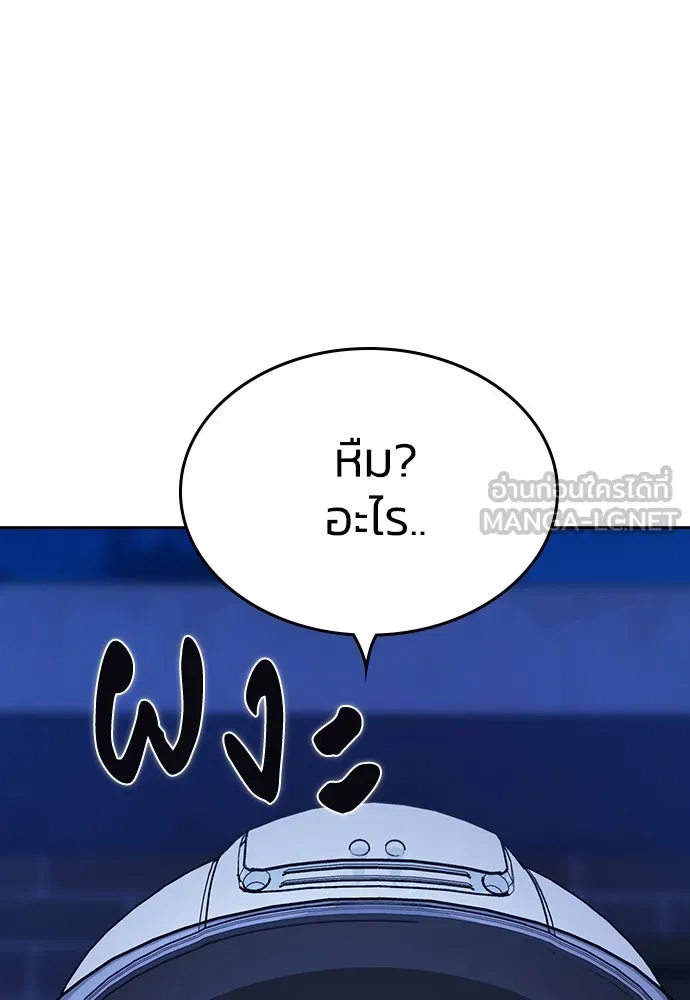 รักแล้วห้ามเลิก ตอนที่ 2 รูปที่ 237