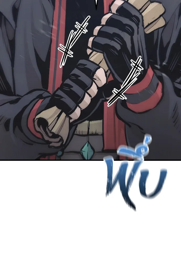 เส้นทางสู่เทพมาร ตอนที่ 99 รูปที่ 64