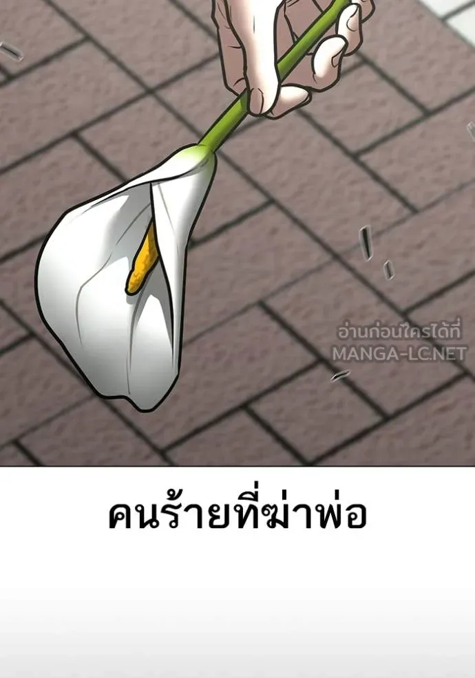 reality ตอนที่ 184 รูปที่ 133